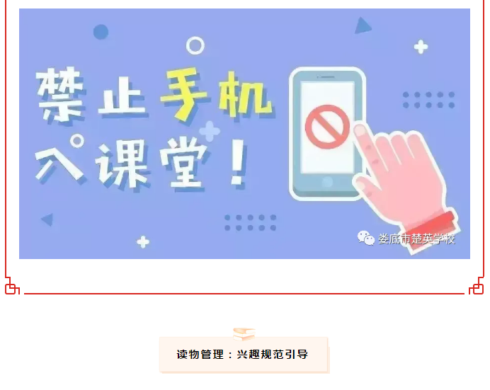 娄底教育,娄底英语培训,娄底民办教育,娄底市楚英学校,楚英学校