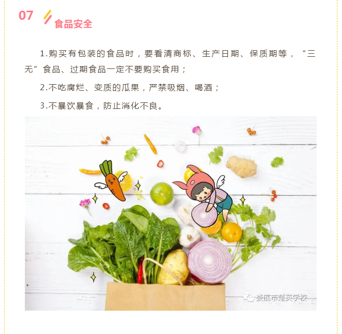 娄底教育,娄底英语培训,娄底民办教育,娄底市楚英学校,楚英学校