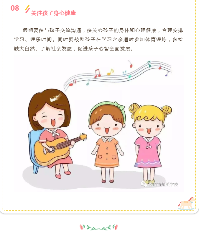 娄底教育,娄底英语培训,娄底民办教育,娄底市楚英学校,楚英学校