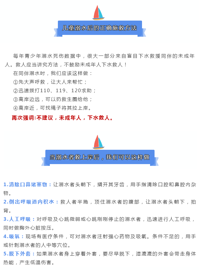 娄底教育,娄底英语培训,娄底民办教育,娄底市楚英学校,楚英学校