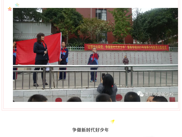 娄底教育,娄底英语培训,娄底民办教育,娄底市楚英学校,楚英学校