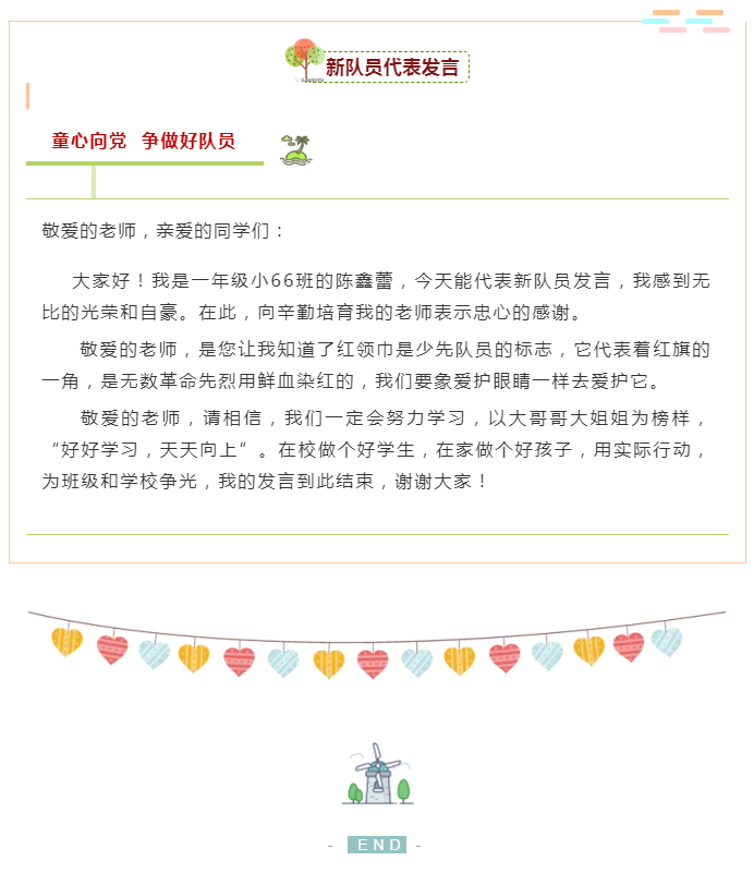 娄底教育,娄底英语培训,娄底民办教育,娄底市楚英学校,楚英学校