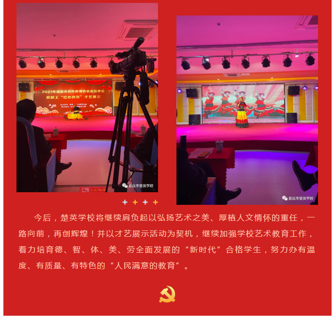 娄底教育,娄底英语培训,娄底民办教育,娄底市楚英学校,楚英学校