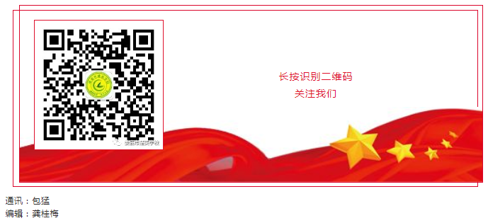 娄底教育,娄底英语培训,娄底民办教育,娄底市楚英学校,楚英学校