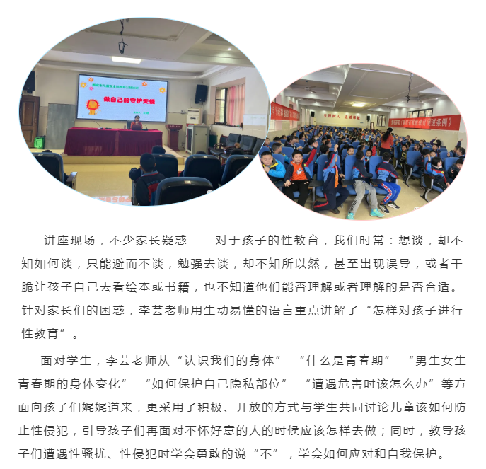 娄底教育,娄底英语培训,娄底民办教育,娄底市楚英学校,楚英学校
