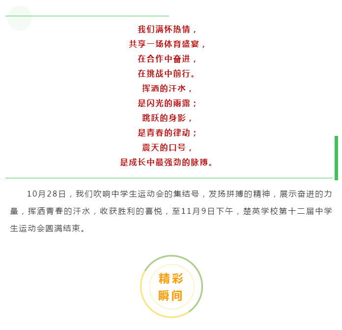 娄底教育,娄底英语培训,娄底民办教育,娄底市楚英学校,楚英学校