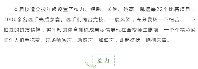 娄底教育,娄底英语培训,娄底民办教育,娄底市楚英学校,楚英学校