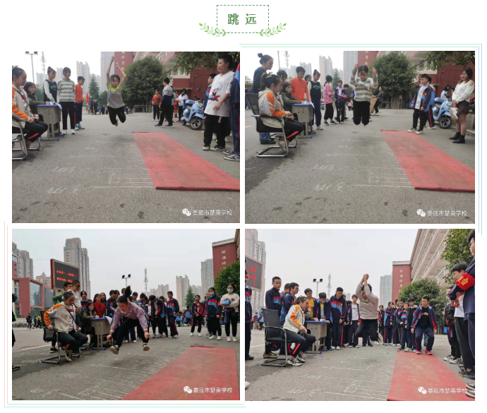 娄底教育,娄底英语培训,娄底民办教育,娄底市楚英学校,楚英学校