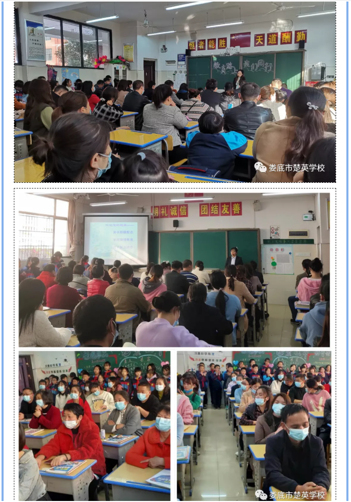 娄底教育,娄底英语培训,娄底民办教育,娄底市楚英学校,楚英学校