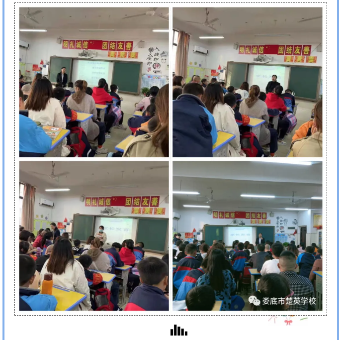 娄底教育,娄底英语培训,娄底民办教育,娄底市楚英学校,楚英学校