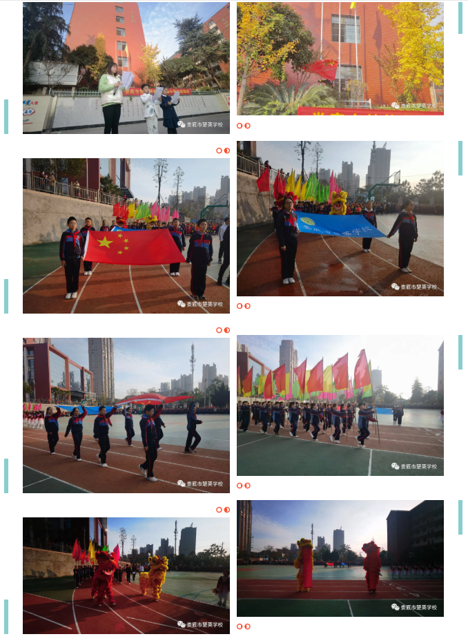 娄底教育,娄底英语培训,娄底民办教育,娄底市楚英学校,楚英学校
