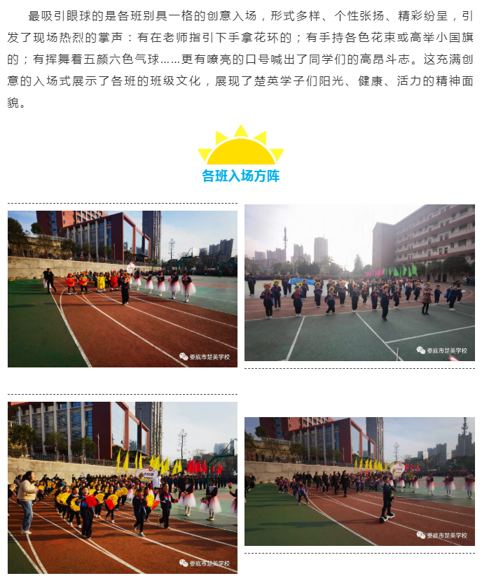 娄底教育,娄底英语培训,娄底民办教育,娄底市楚英学校,楚英学校