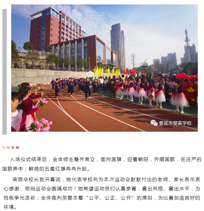 娄底教育,娄底英语培训,娄底民办教育,娄底市楚英学校,楚英学校