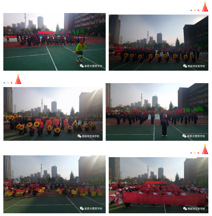 娄底教育,娄底英语培训,娄底民办教育,娄底市楚英学校,楚英学校