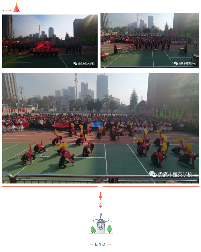 娄底教育,娄底英语培训,娄底民办教育,娄底市楚英学校,楚英学校