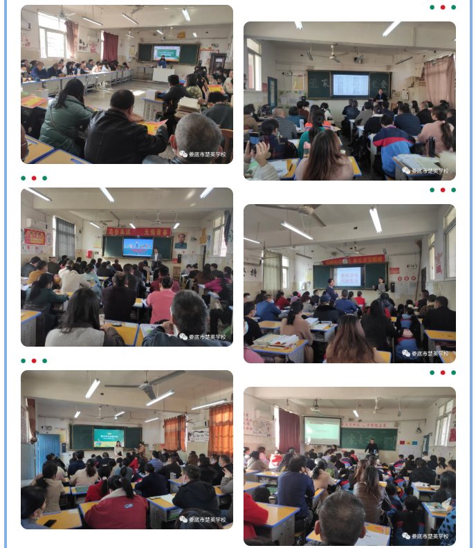 娄底教育,娄底英语培训,娄底民办教育,娄底市楚英学校,楚英学校