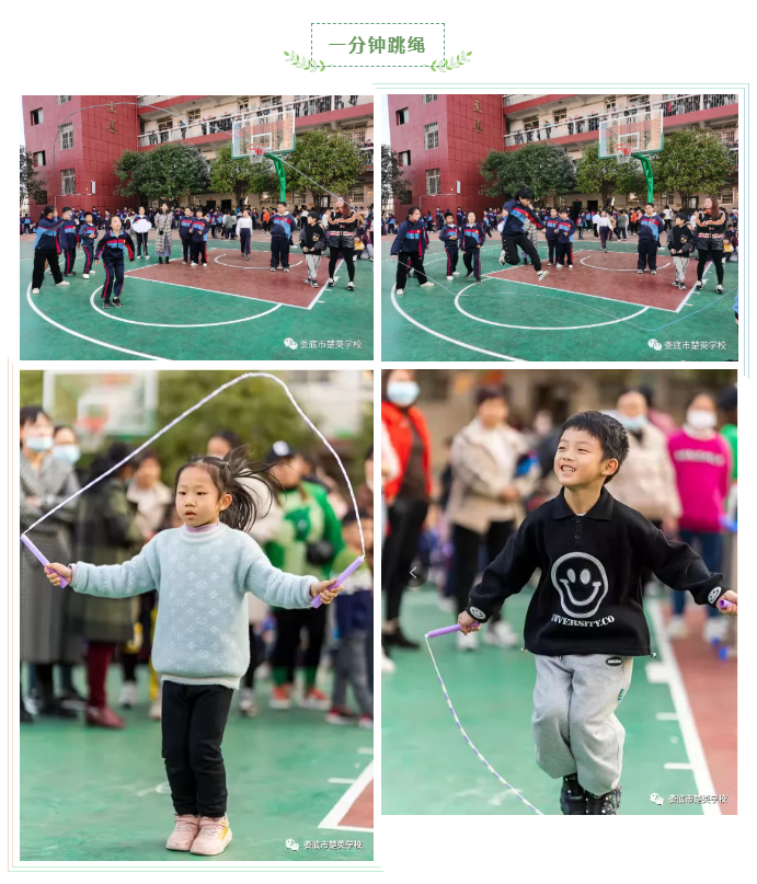 娄底教育,娄底英语培训,娄底民办教育,娄底市楚英学校,楚英学校