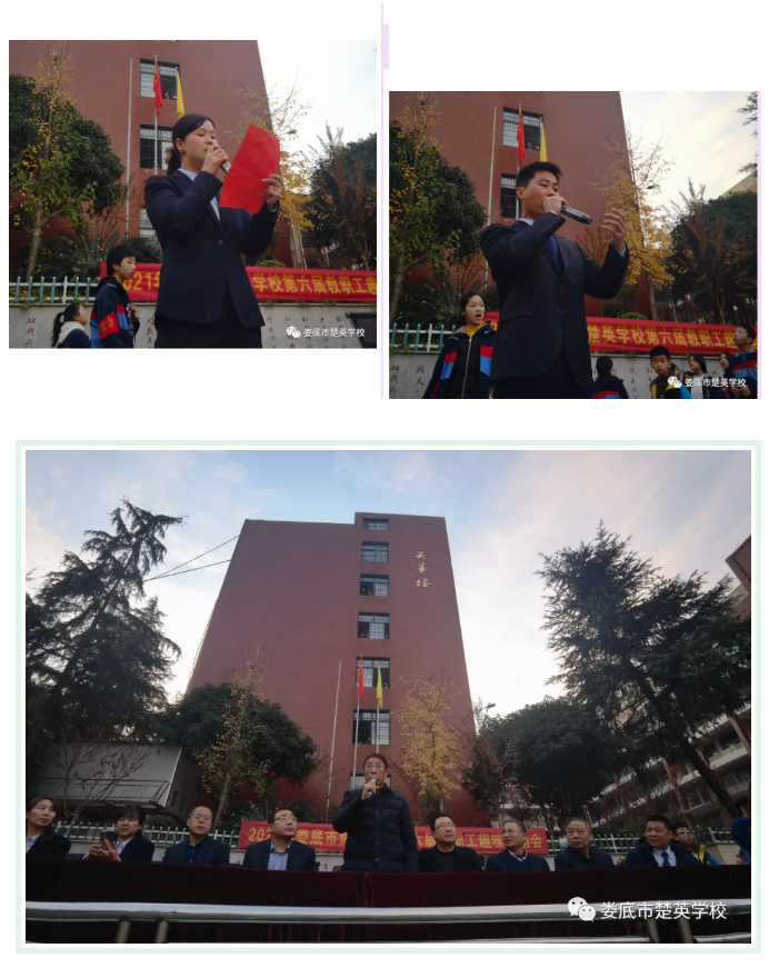 娄底教育,娄底英语培训,娄底民办教育,娄底市楚英学校,楚英学校