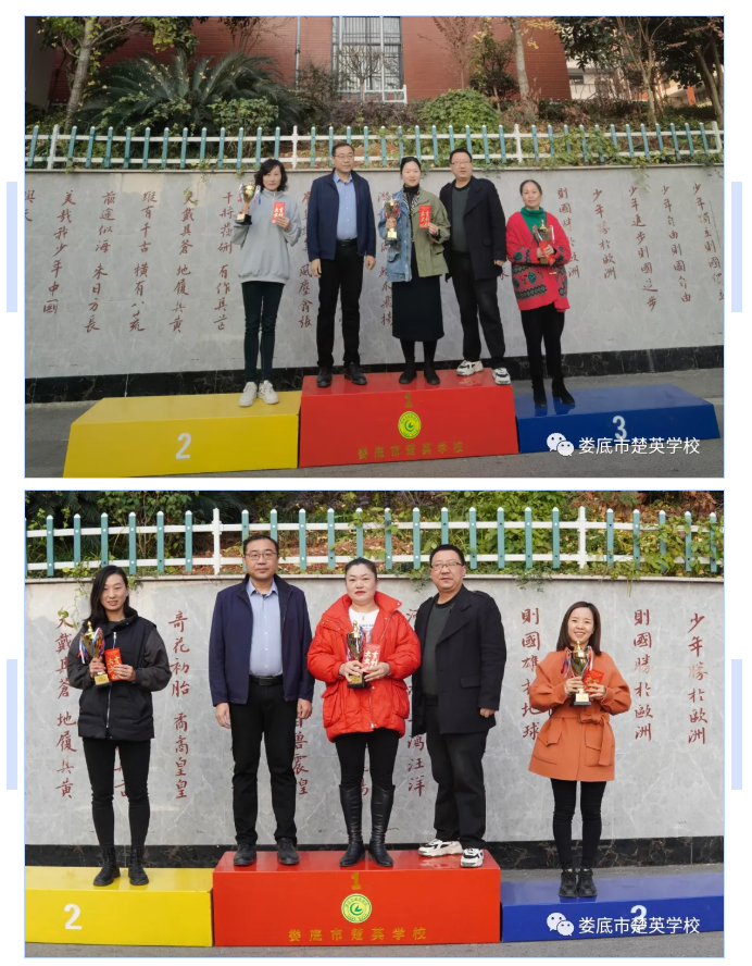 娄底教育,娄底英语培训,娄底民办教育,娄底市楚英学校,楚英学校