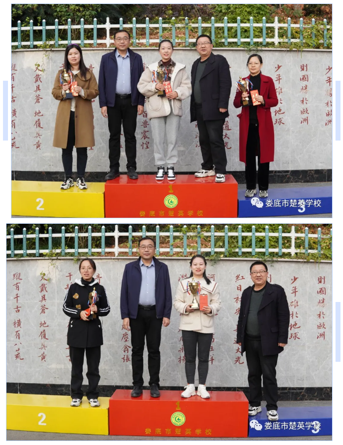 娄底教育,娄底英语培训,娄底民办教育,娄底市楚英学校,楚英学校
