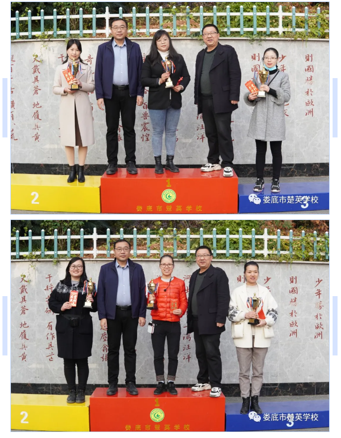 娄底教育,娄底英语培训,娄底民办教育,娄底市楚英学校,楚英学校