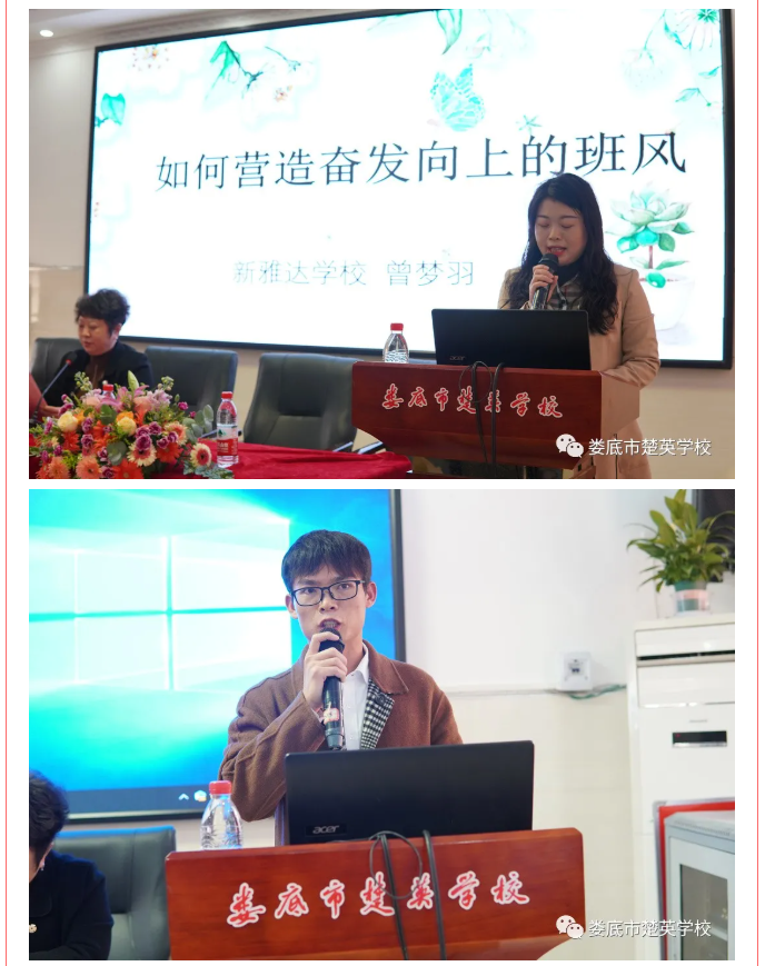 娄底教育,娄底英语培训,娄底民办教育,娄底市楚英学校,楚英学校