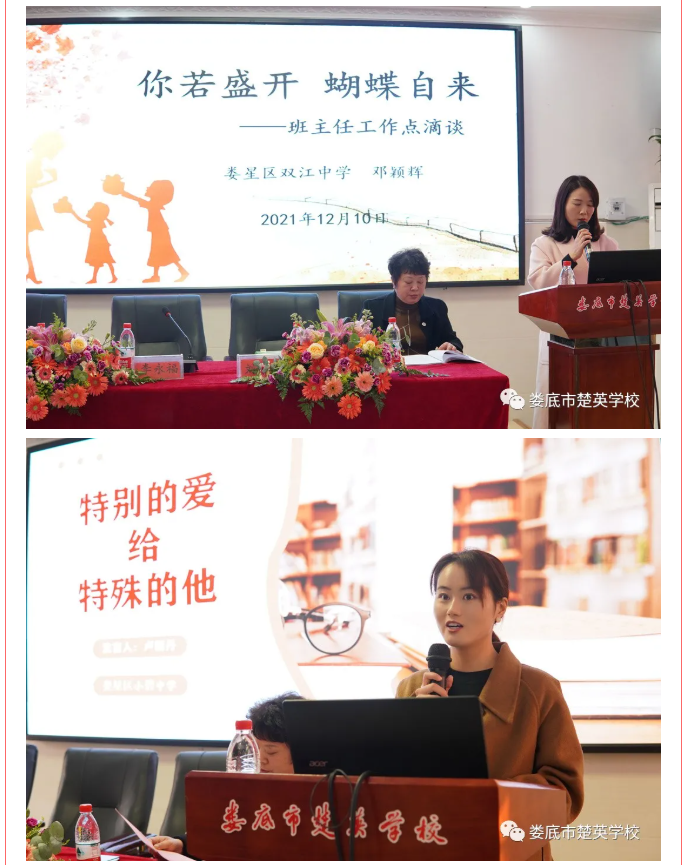 娄底教育,娄底英语培训,娄底民办教育,娄底市楚英学校,楚英学校