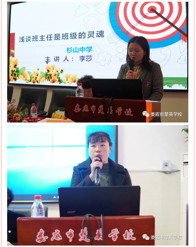 娄底教育,娄底英语培训,娄底民办教育,娄底市楚英学校,楚英学校