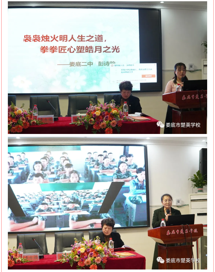 娄底教育,娄底英语培训,娄底民办教育,娄底市楚英学校,楚英学校