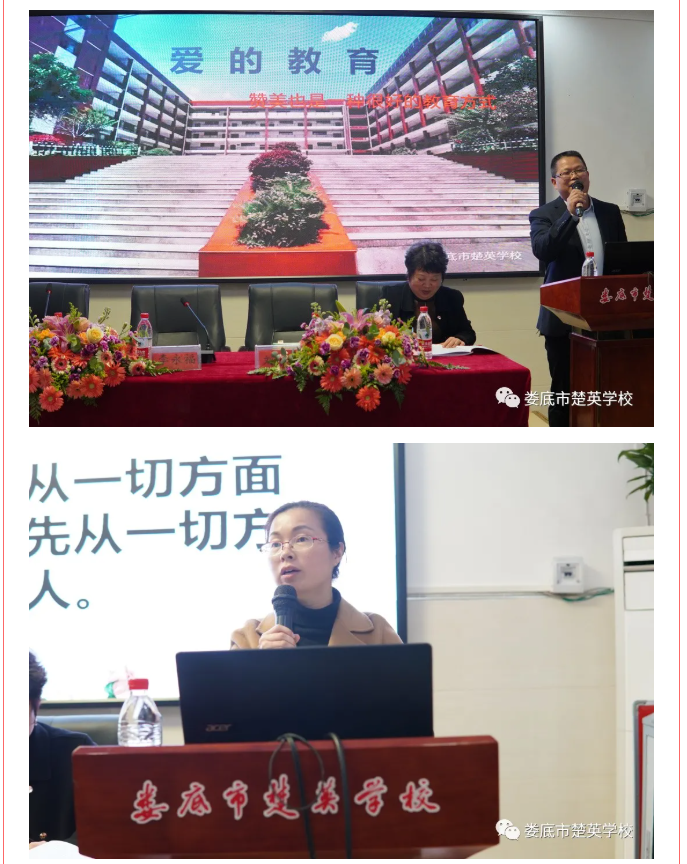 娄底教育,娄底英语培训,娄底民办教育,娄底市楚英学校,楚英学校