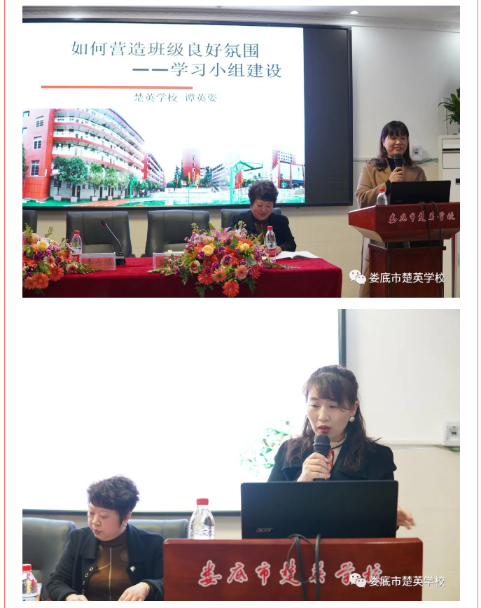 娄底教育,娄底英语培训,娄底民办教育,娄底市楚英学校,楚英学校