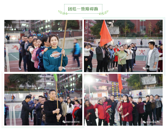娄底教育,娄底英语培训,娄底民办教育,娄底市楚英学校,楚英学校