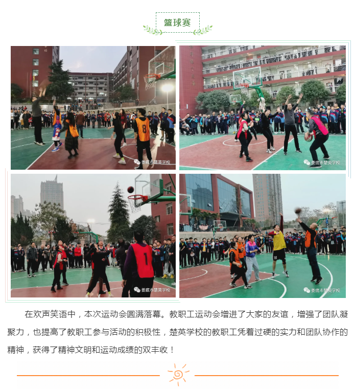 娄底教育,娄底英语培训,娄底民办教育,娄底市楚英学校,楚英学校