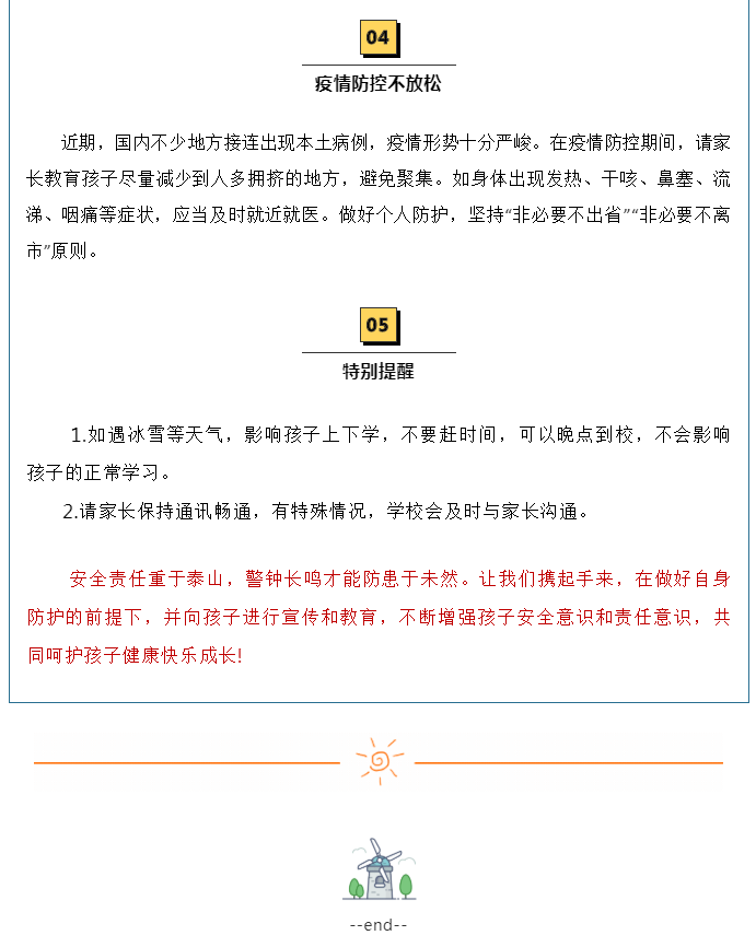 娄底教育,娄底英语培训,娄底民办教育,娄底市楚英学校,楚英学校