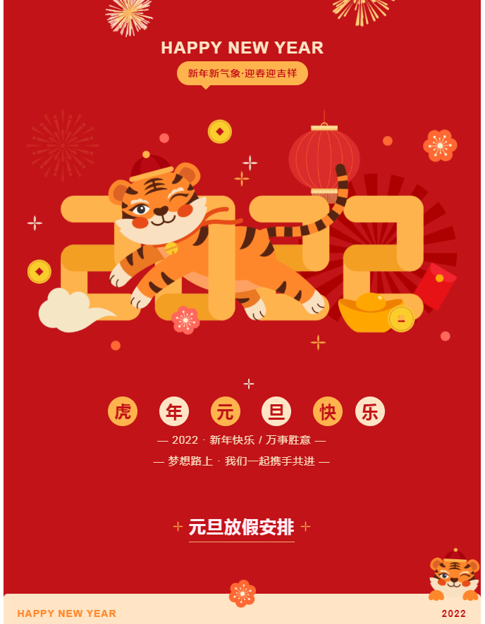 娄底教育,娄底英语培训,娄底民办教育,娄底市楚英学校,楚英学校