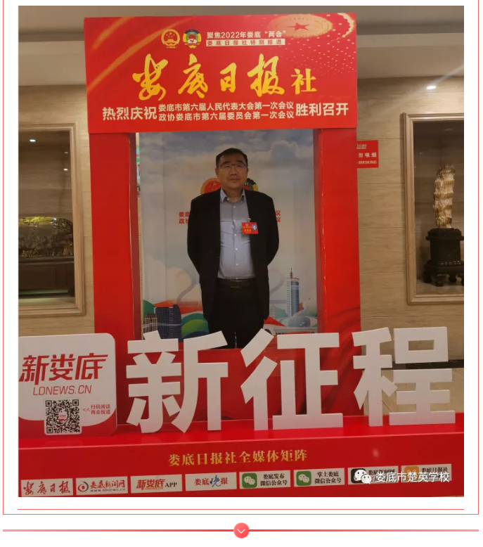 娄底教育,娄底英语培训,娄底民办教育,娄底市楚英学校,楚英学校