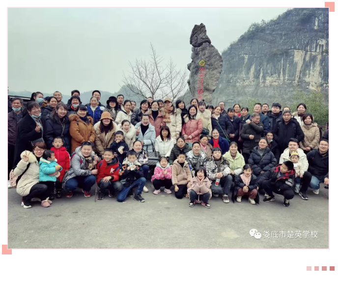 娄底教育,娄底英语培训,娄底民办教育,娄底市楚英学校,楚英学校