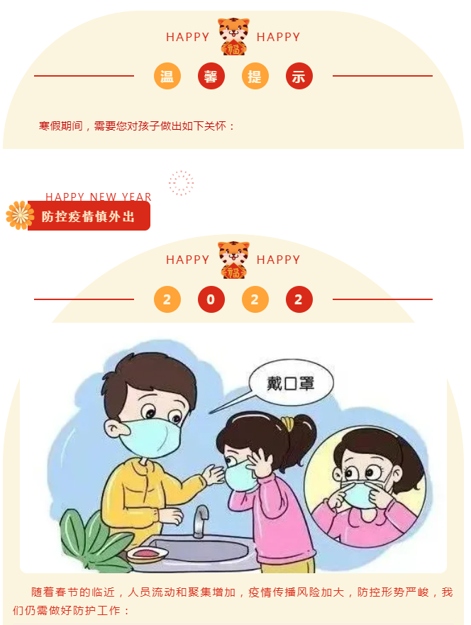 娄底教育,娄底英语培训,娄底民办教育,娄底市楚英学校,楚英学校