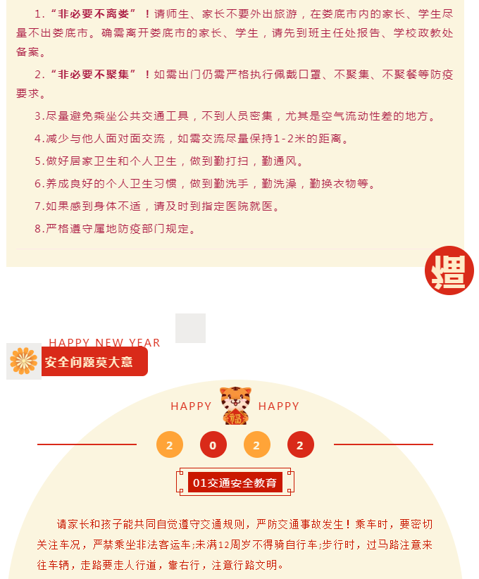 娄底教育,娄底英语培训,娄底民办教育,娄底市楚英学校,楚英学校