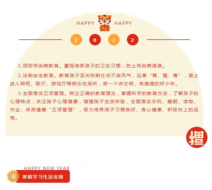 娄底教育,娄底英语培训,娄底民办教育,娄底市楚英学校,楚英学校