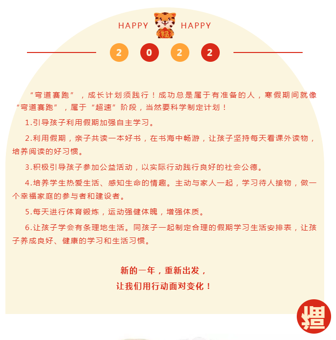 娄底教育,娄底英语培训,娄底民办教育,娄底市楚英学校,楚英学校