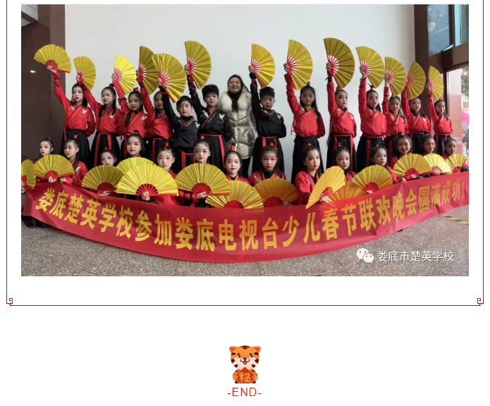 娄底教育,娄底英语培训,娄底民办教育,娄底市楚英学校,楚英学校