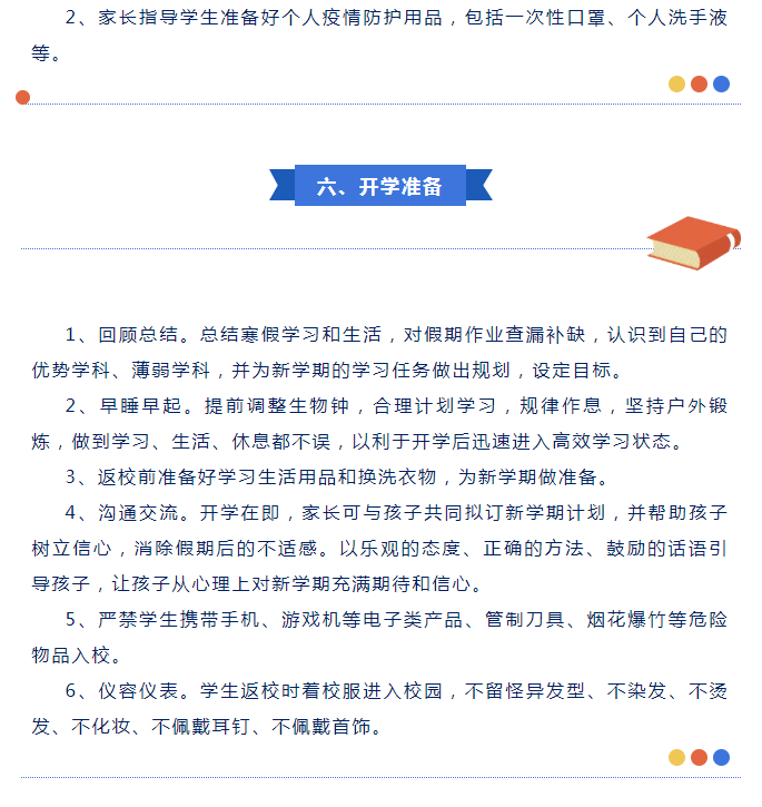 娄底教育,娄底英语培训,娄底民办教育,娄底市楚英学校,楚英学校