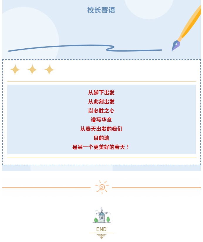娄底教育,娄底英语培训,娄底民办教育,娄底市楚英学校,楚英学校