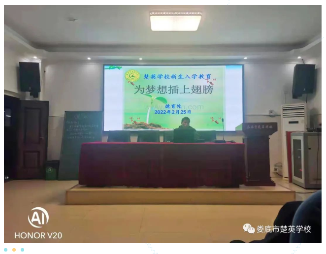 娄底教育,娄底英语培训,娄底民办教育,娄底市楚英学校,楚英学校