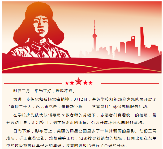 娄底教育,娄底英语培训,娄底民办教育,娄底市楚英学校,楚英学校