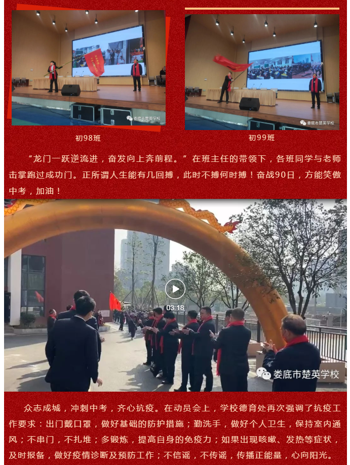 娄底教育,娄底英语培训,娄底民办教育,娄底市楚英学校,楚英学校