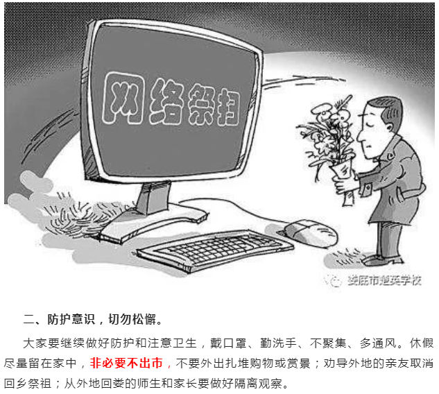 娄底教育,娄底英语培训,娄底民办教育,娄底市楚英学校,楚英学校