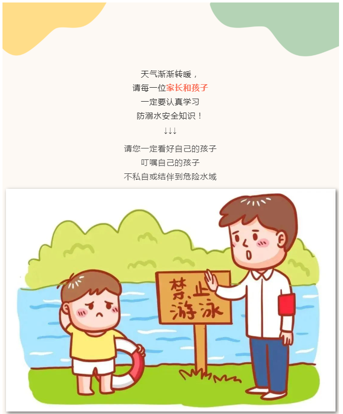 娄底教育,娄底英语培训,娄底民办教育,娄底市楚英学校,楚英学校