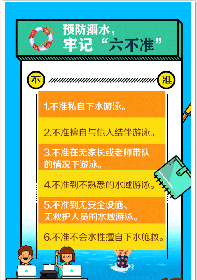 娄底教育,娄底英语培训,娄底民办教育,娄底市楚英学校,楚英学校